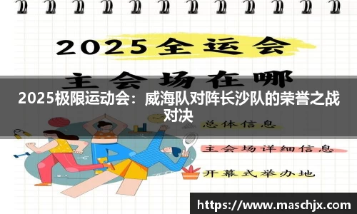 尊龙凯时人生就是搏